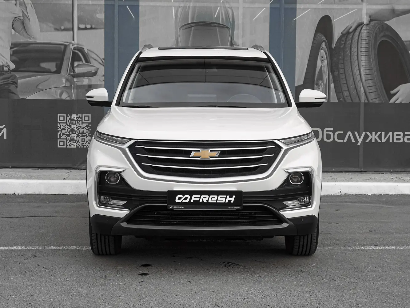 Chevrolet
