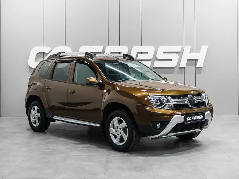 Duster