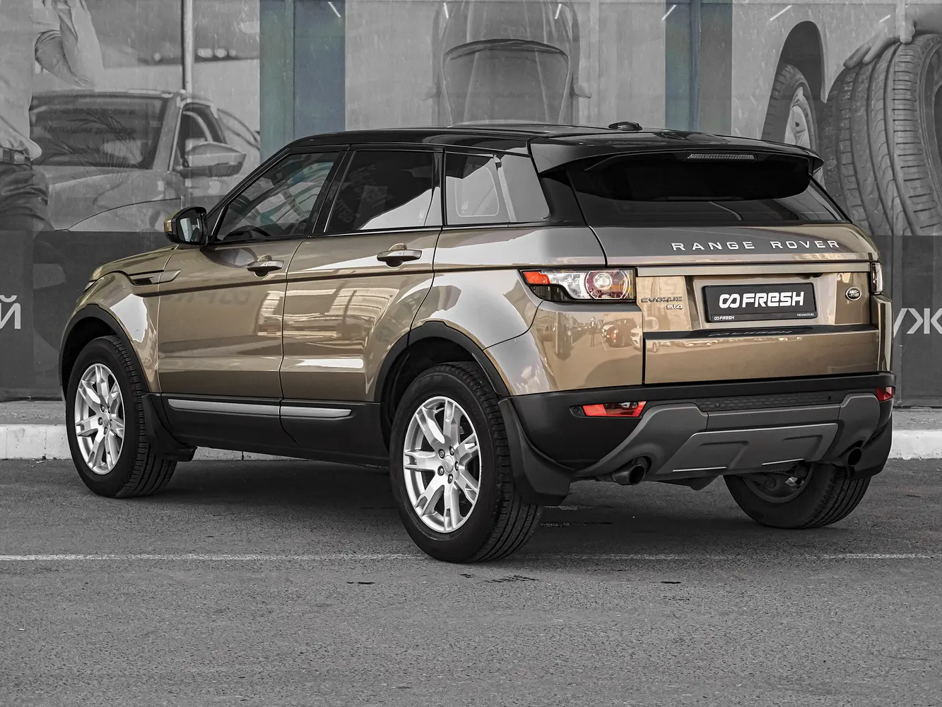 Land Rover