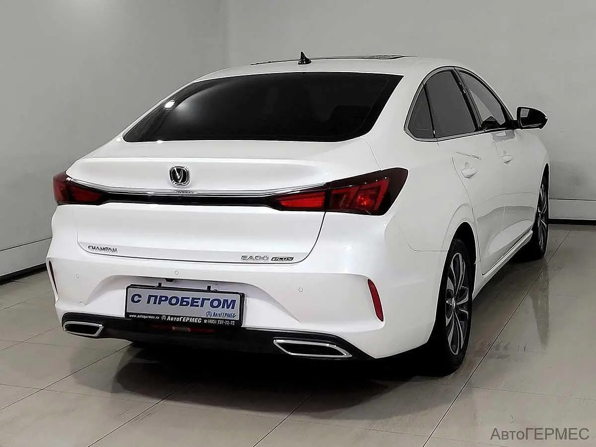 Changan