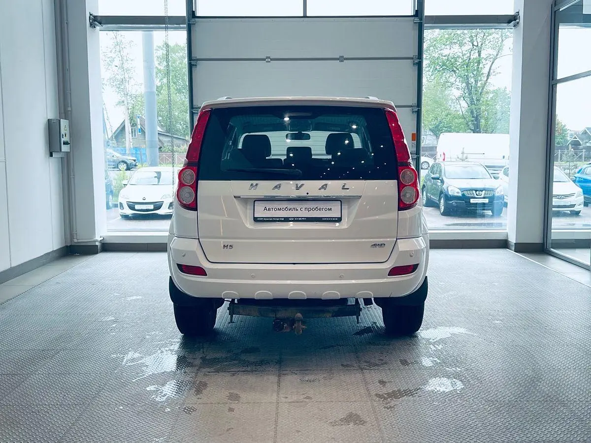 Haval