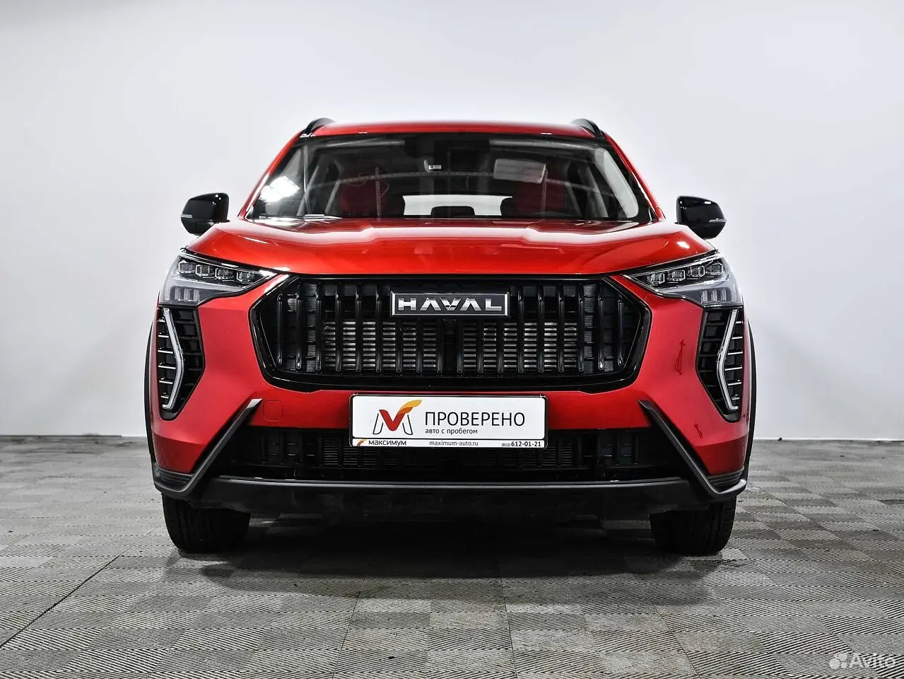 Haval