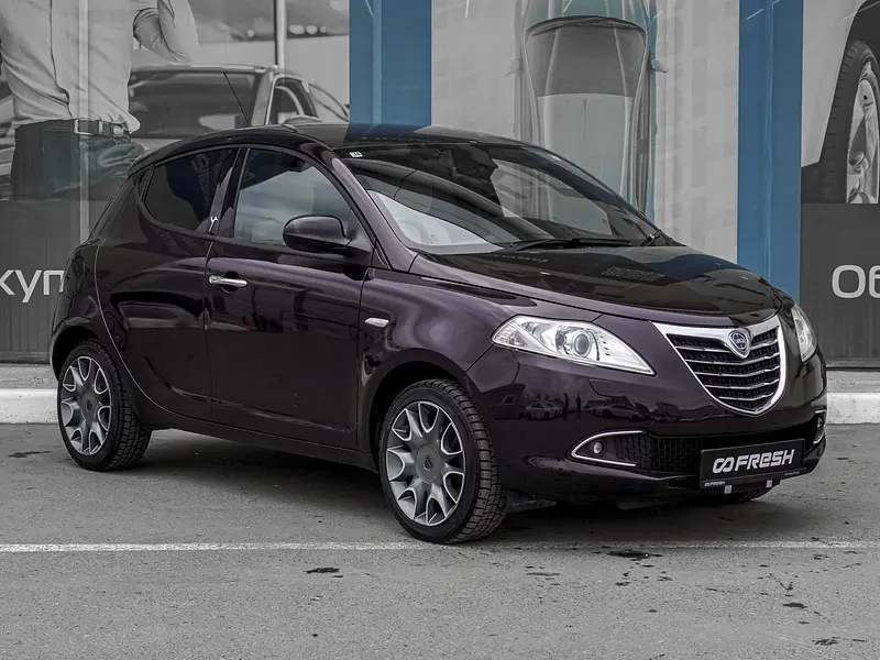 Ypsilon