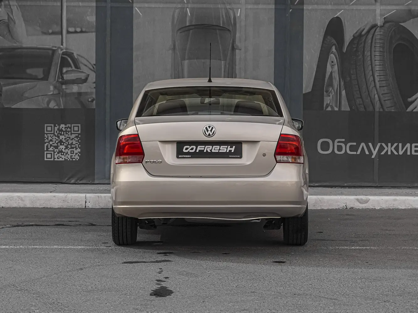 Volkswagen