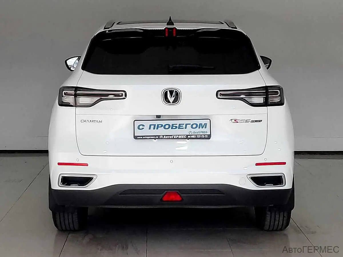 Changan