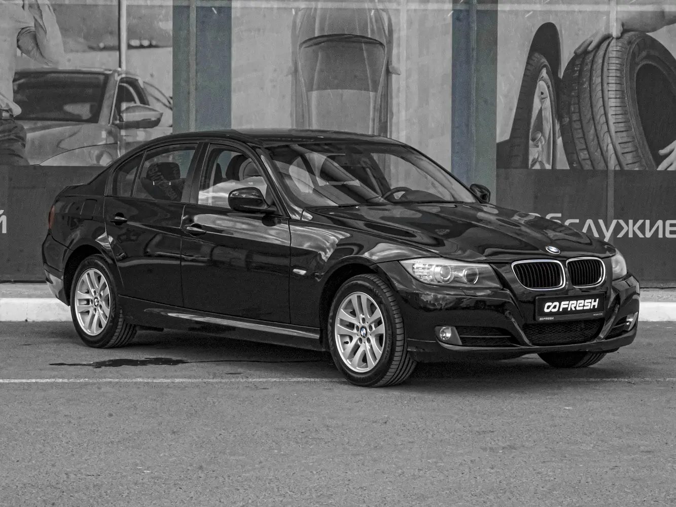 BMW