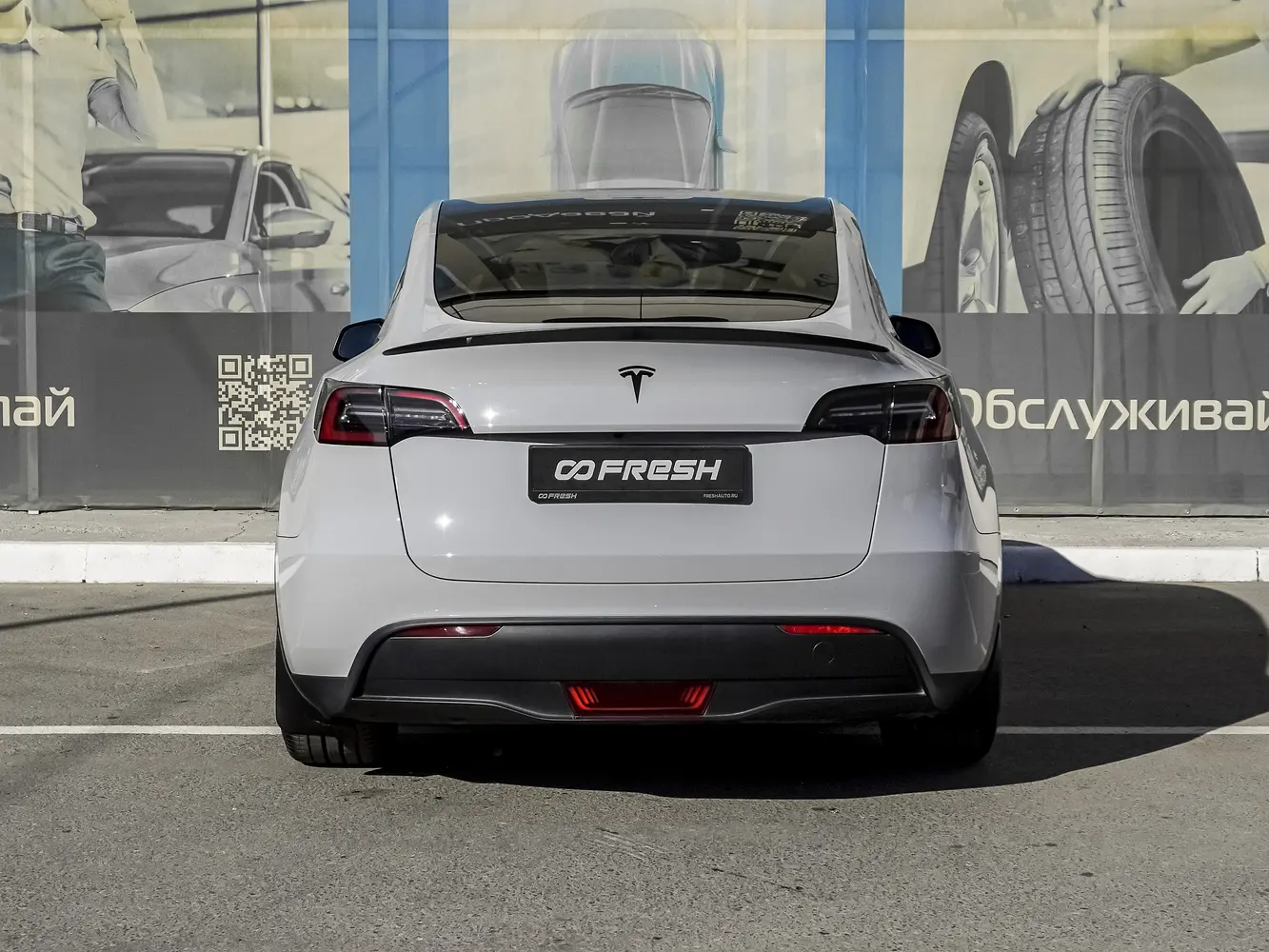 Tesla