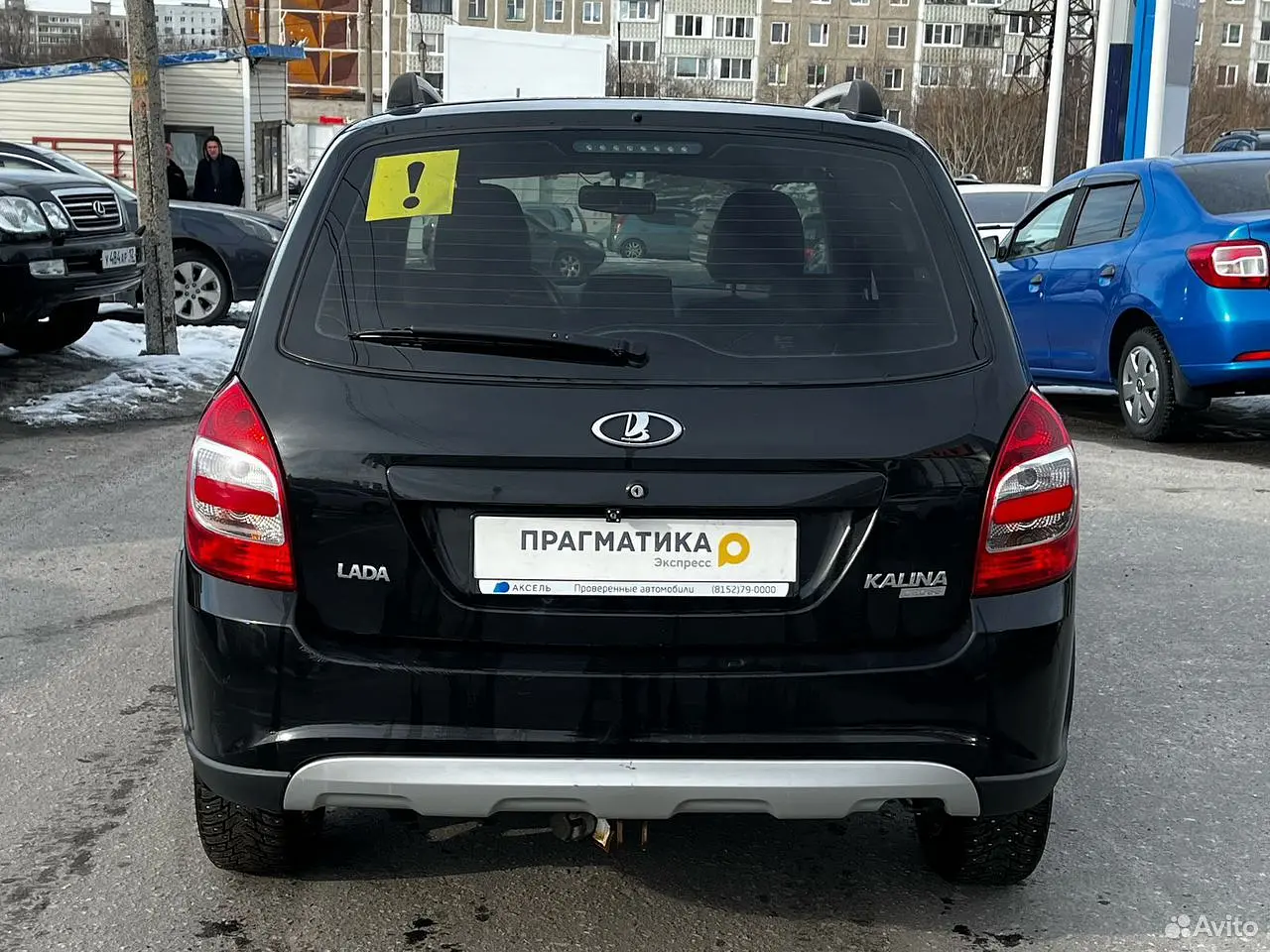 LADA (ВАЗ)