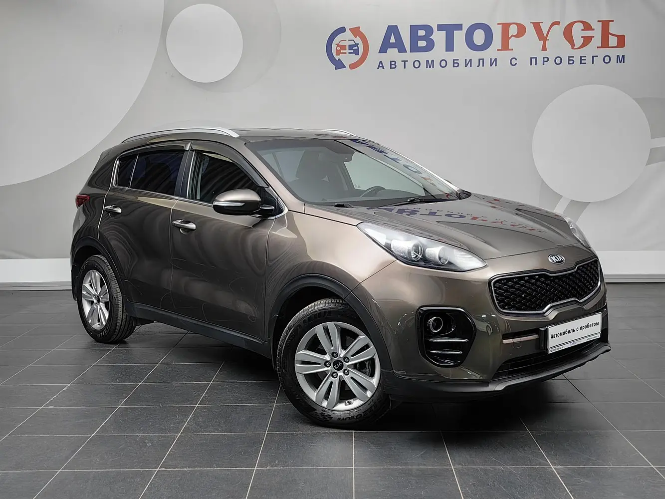 Kia