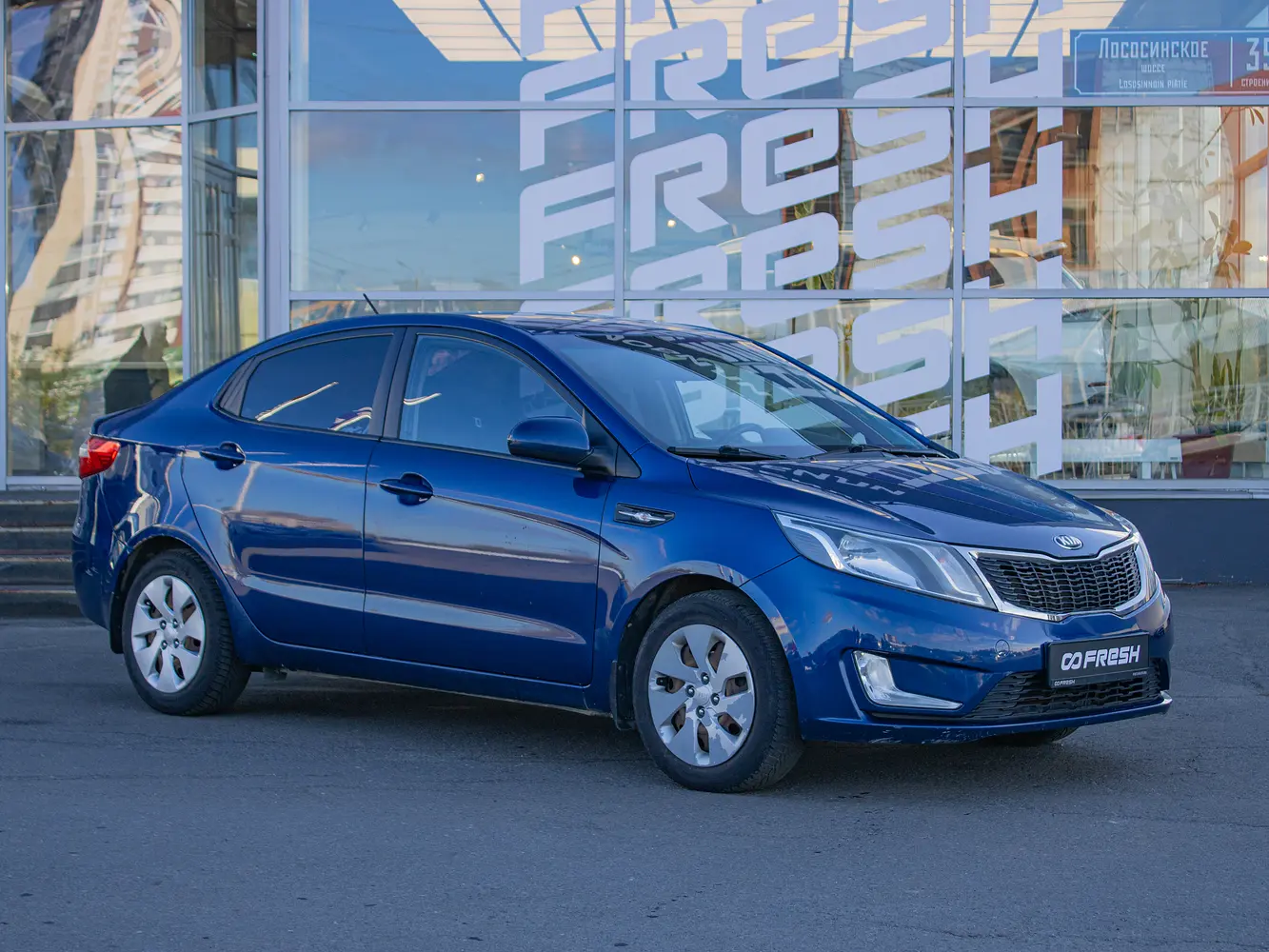 Kia