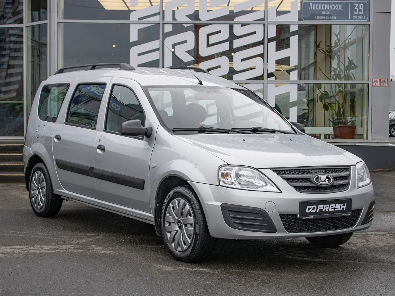 LADA (ВАЗ)