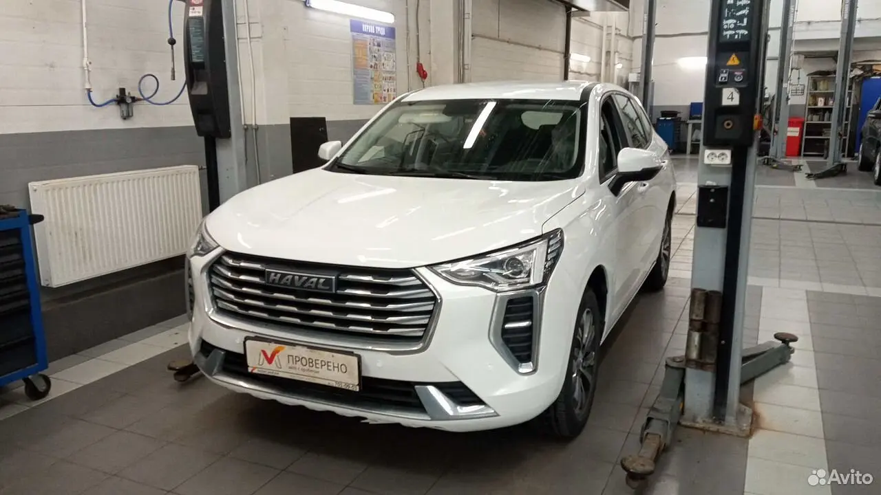 Haval