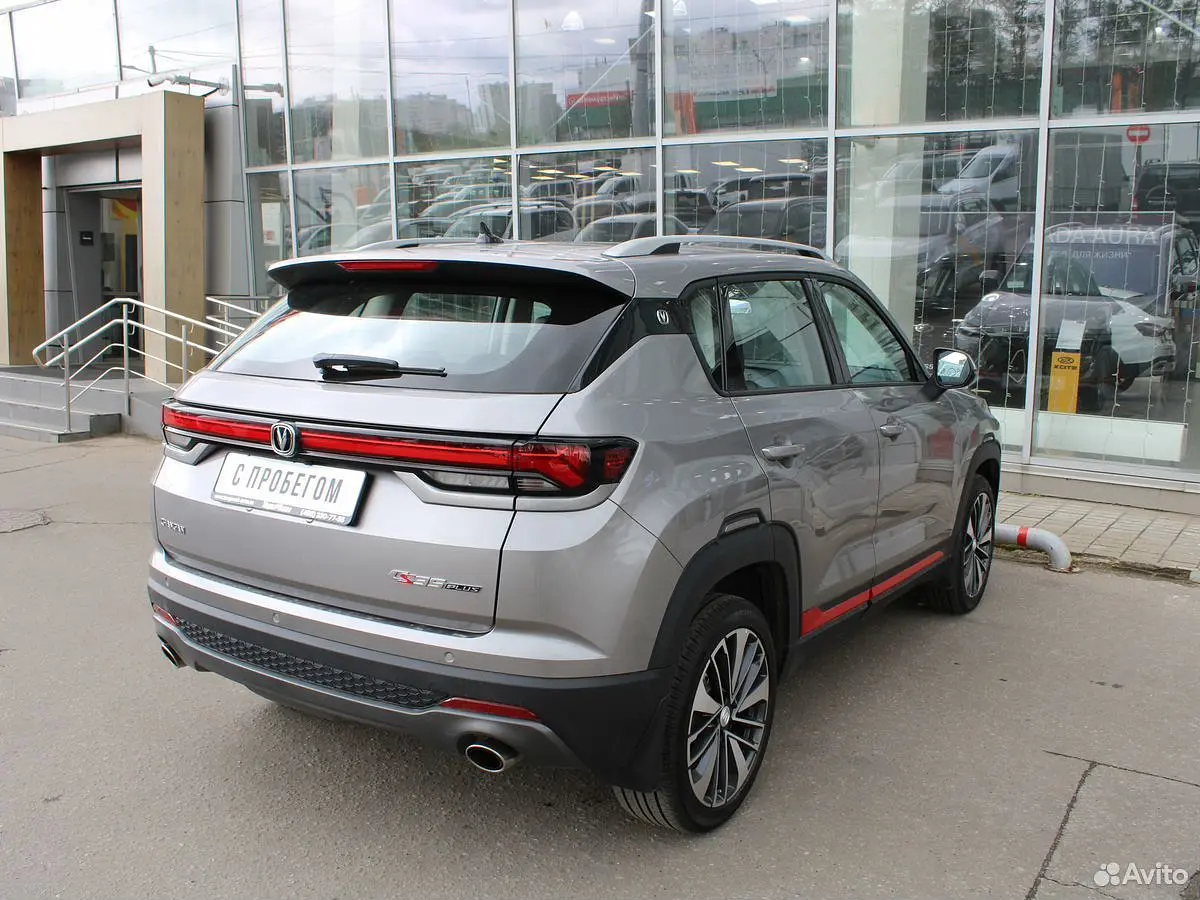 Changan
