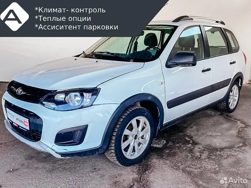 LADA (ВАЗ)