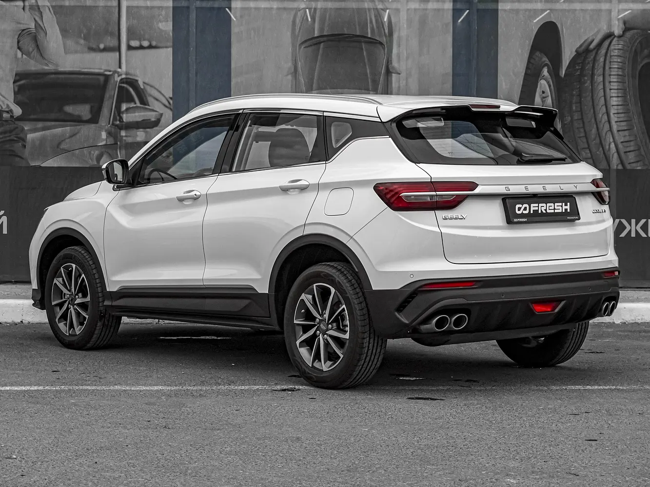 Geely