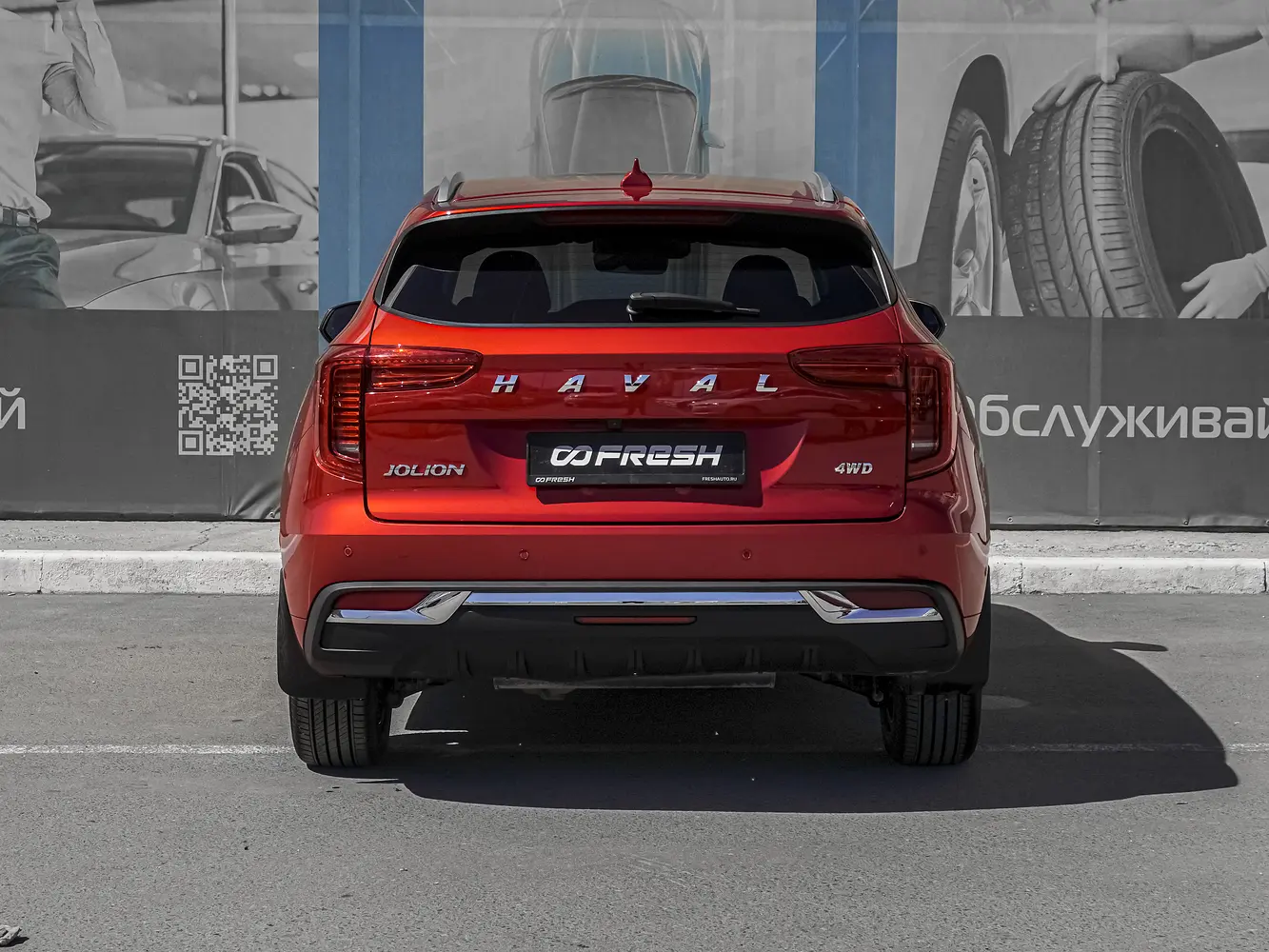 Haval
