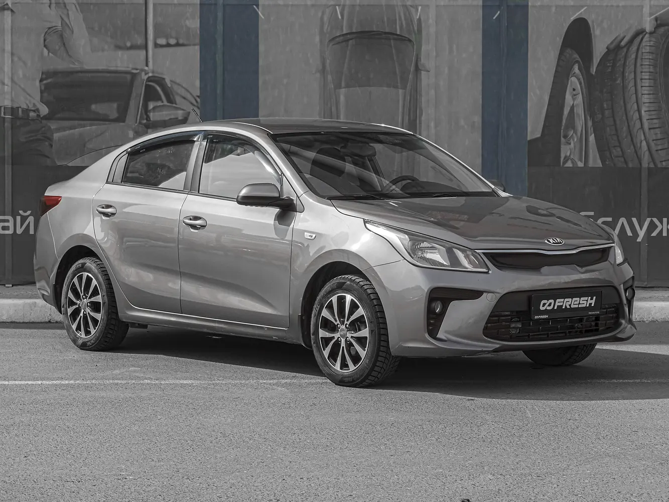 Kia