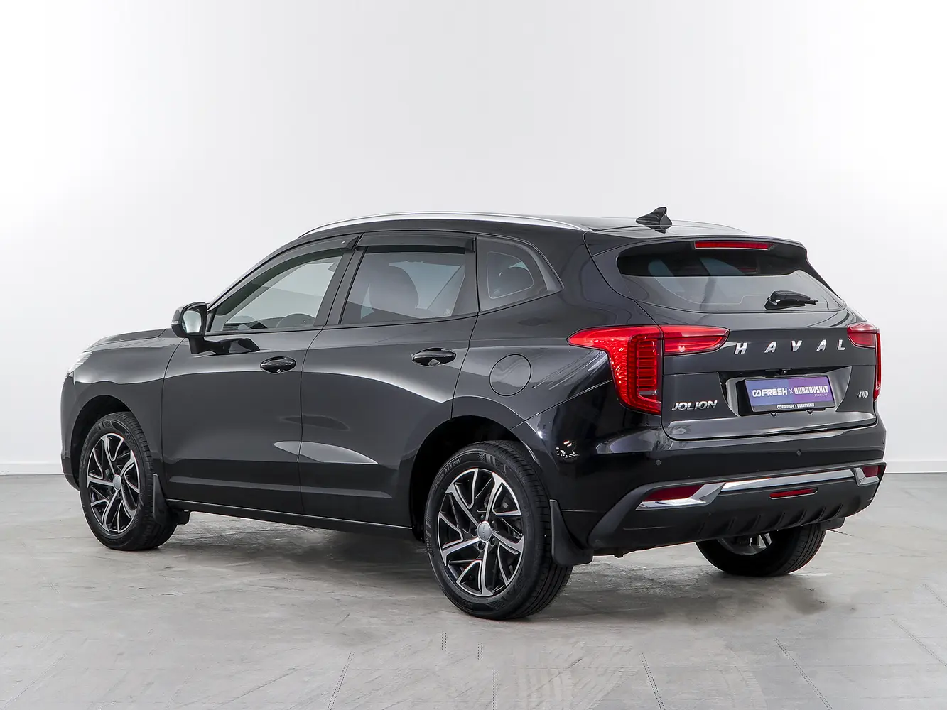 Haval