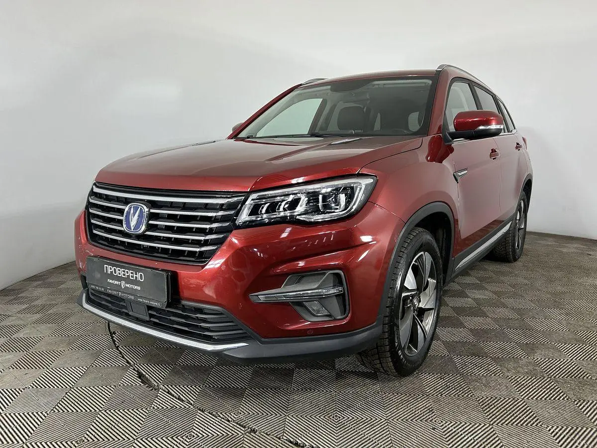 Changan