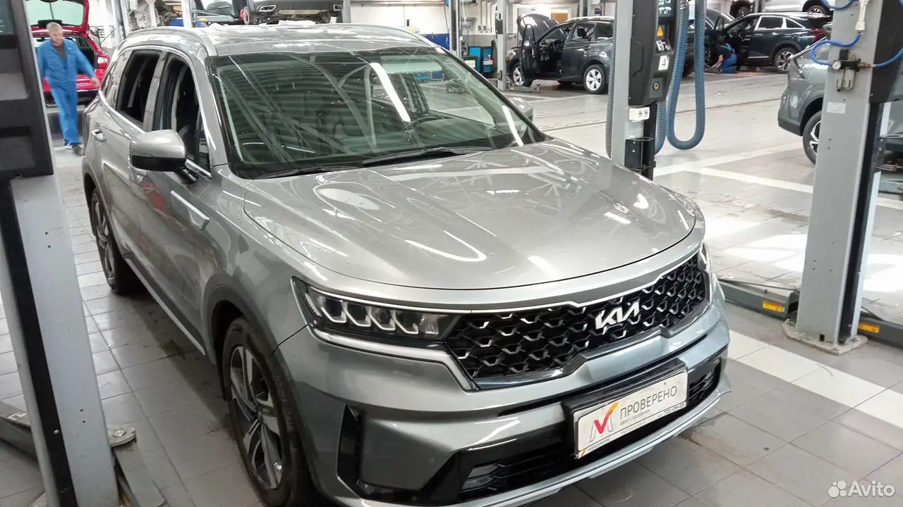 Kia