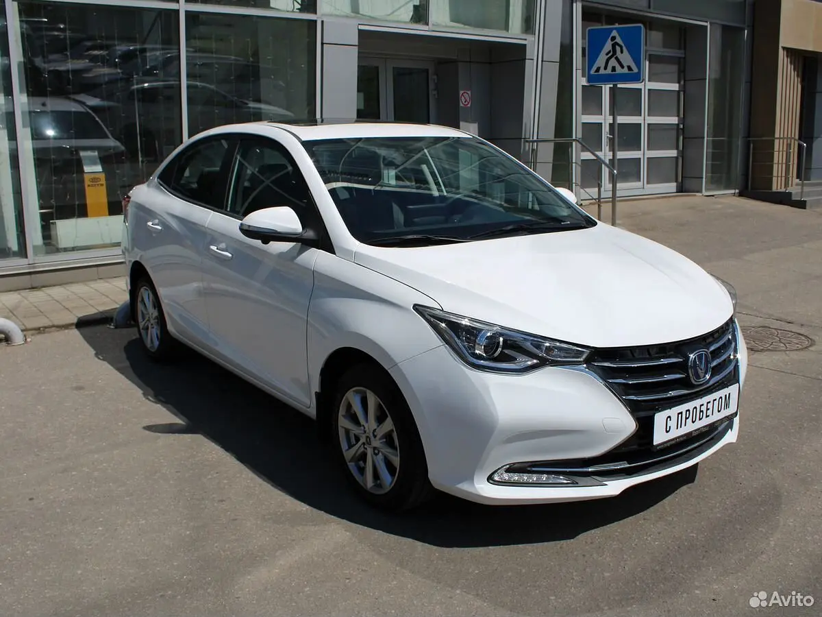 Changan