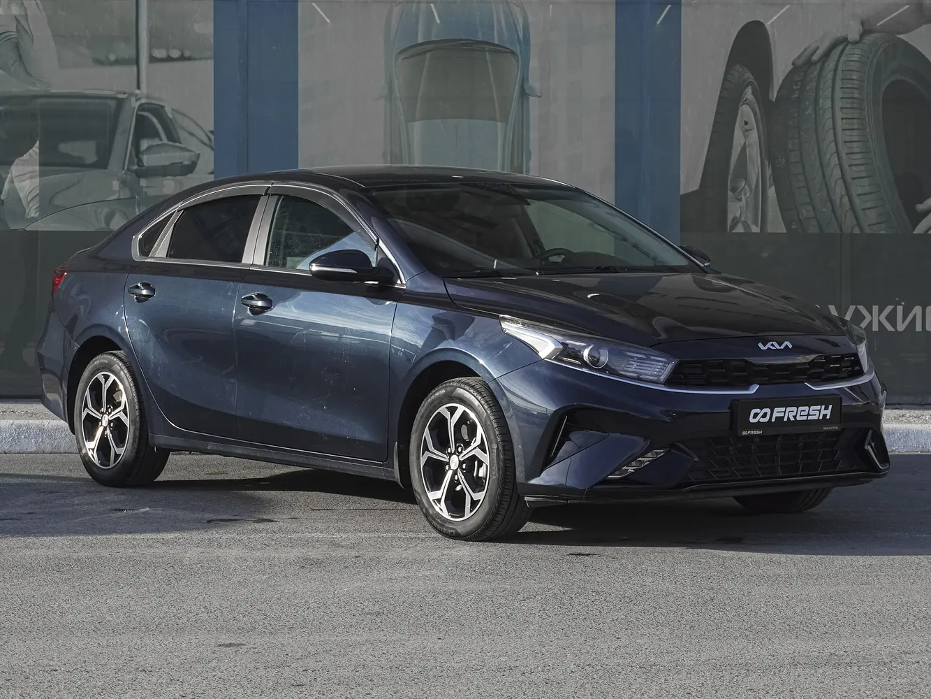 Kia