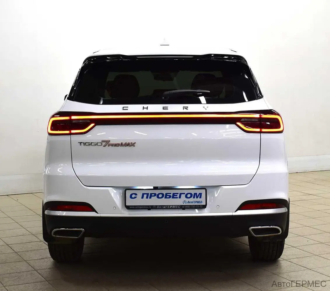 Chery