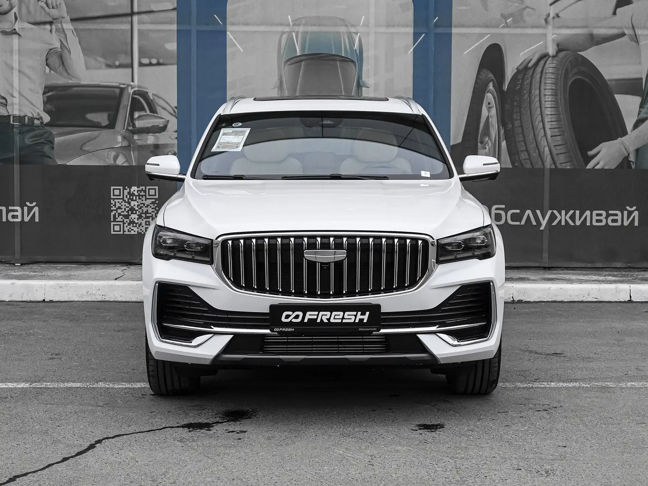 Geely