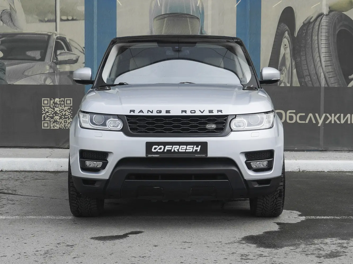 Land Rover