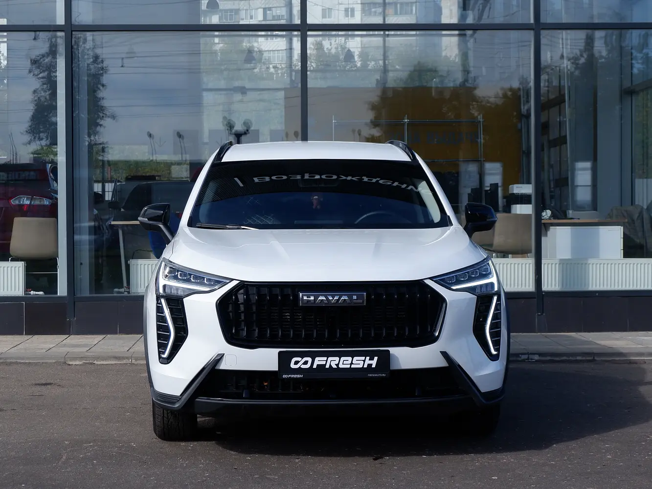 Haval