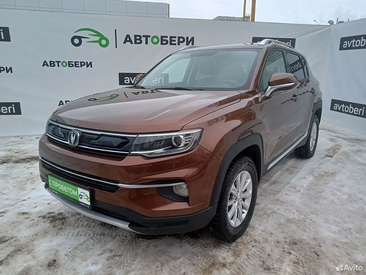 Changan