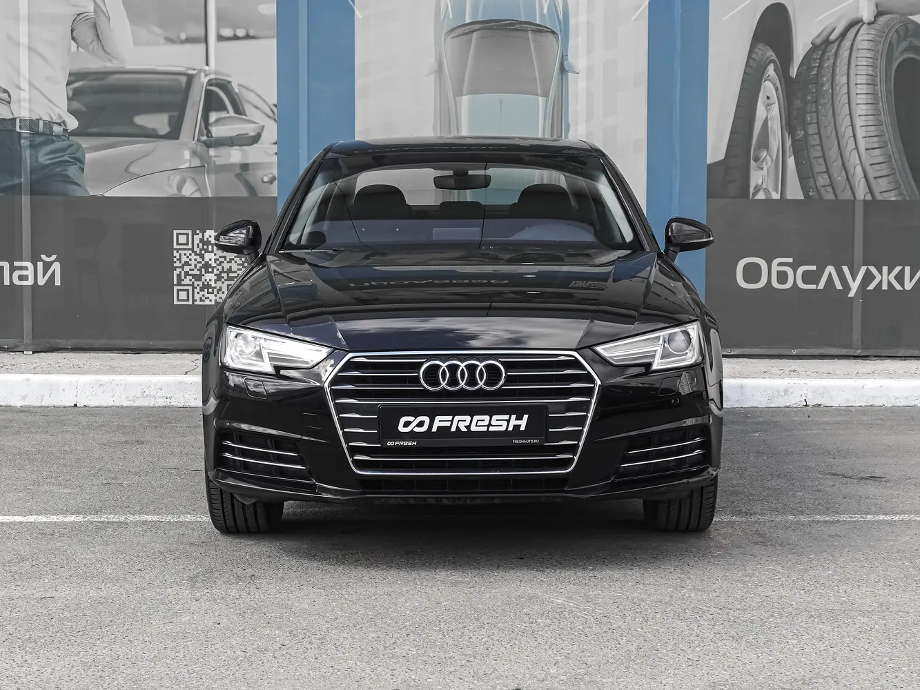 Audi