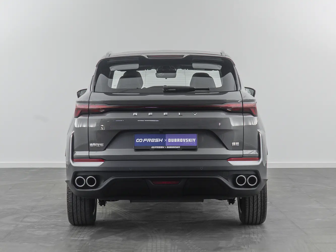 Geely
