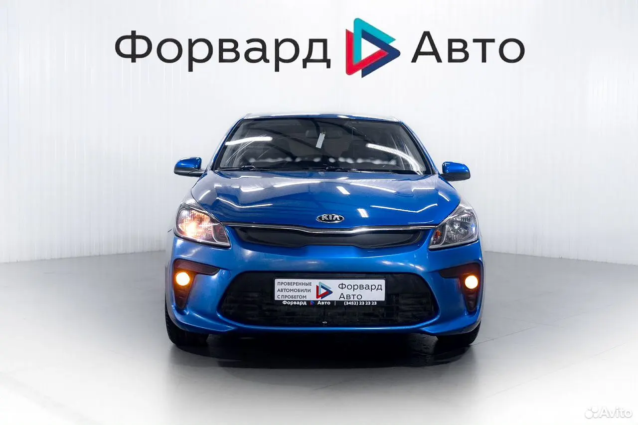 Kia