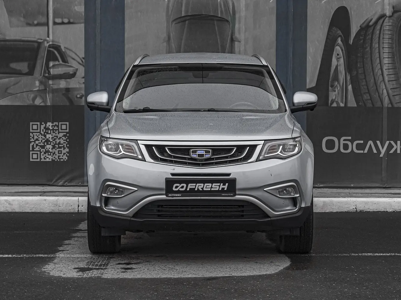 Geely