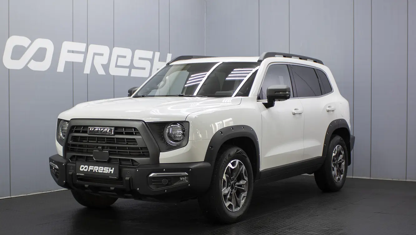 Haval