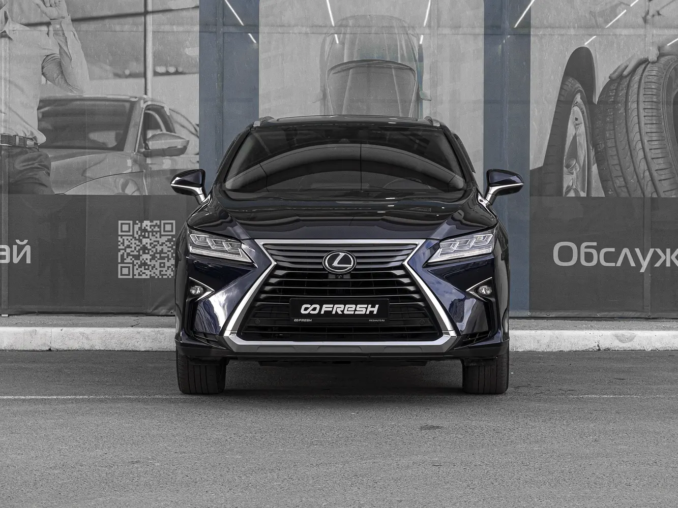 Lexus