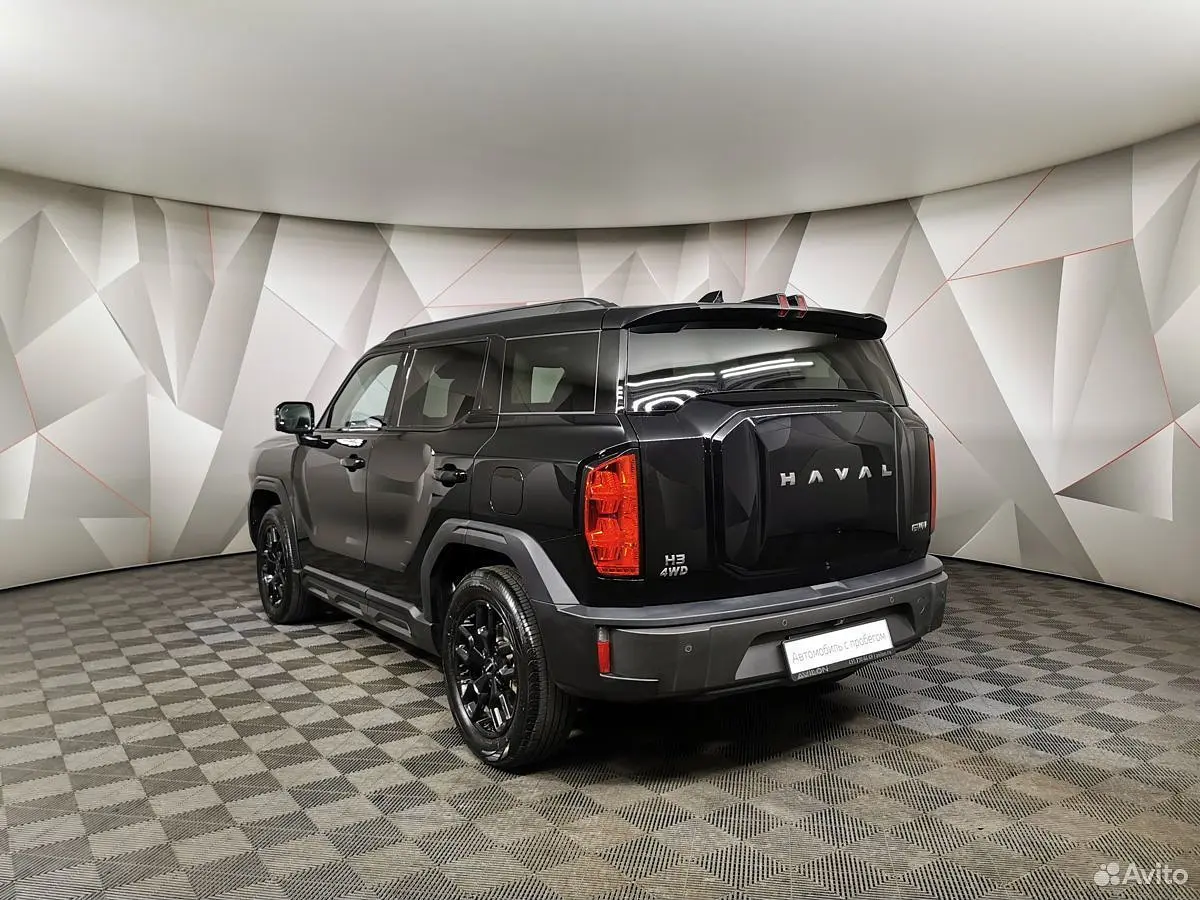 Haval
