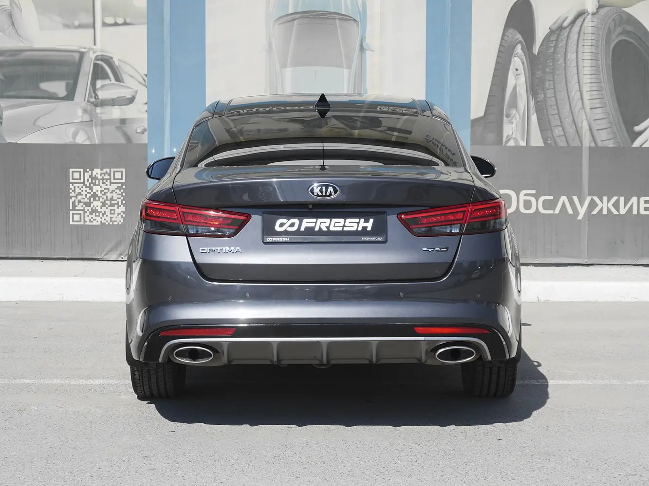 Kia