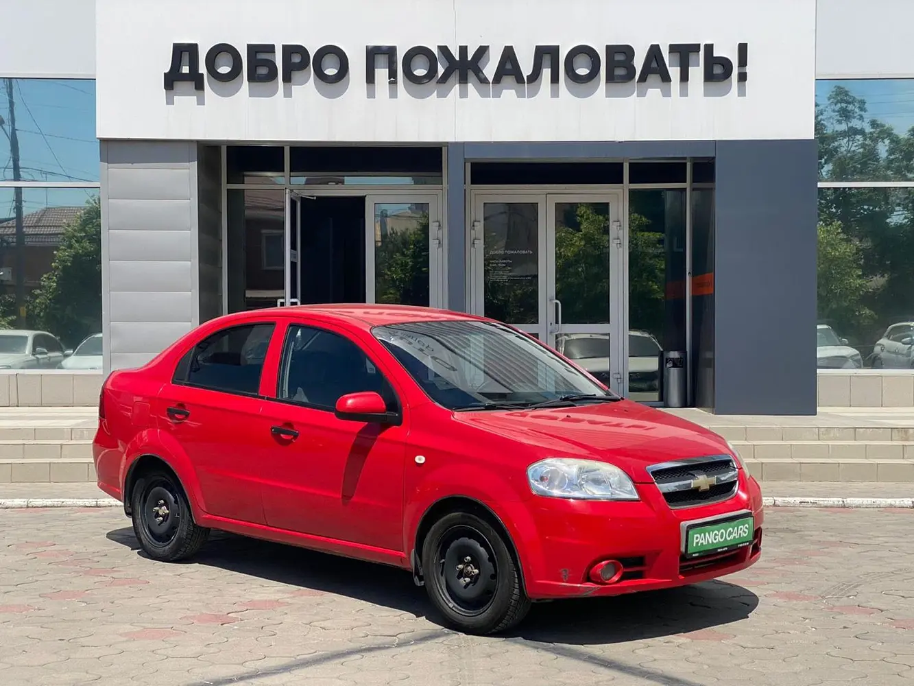 Chevrolet