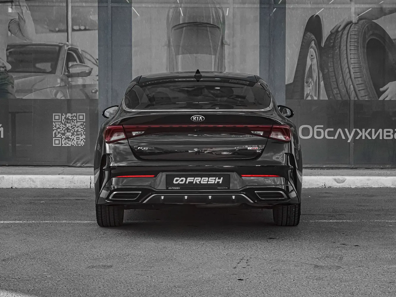Kia