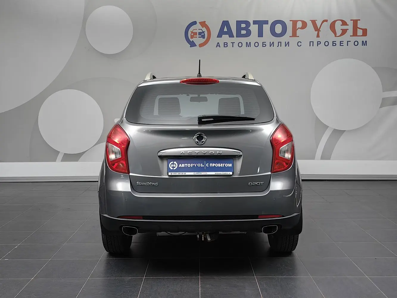 SsangYong