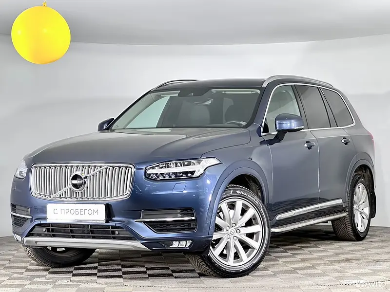 XC90