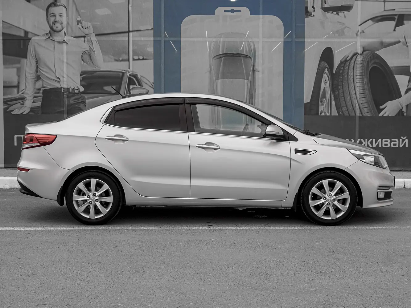 Kia