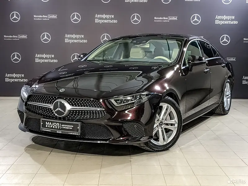 CLS