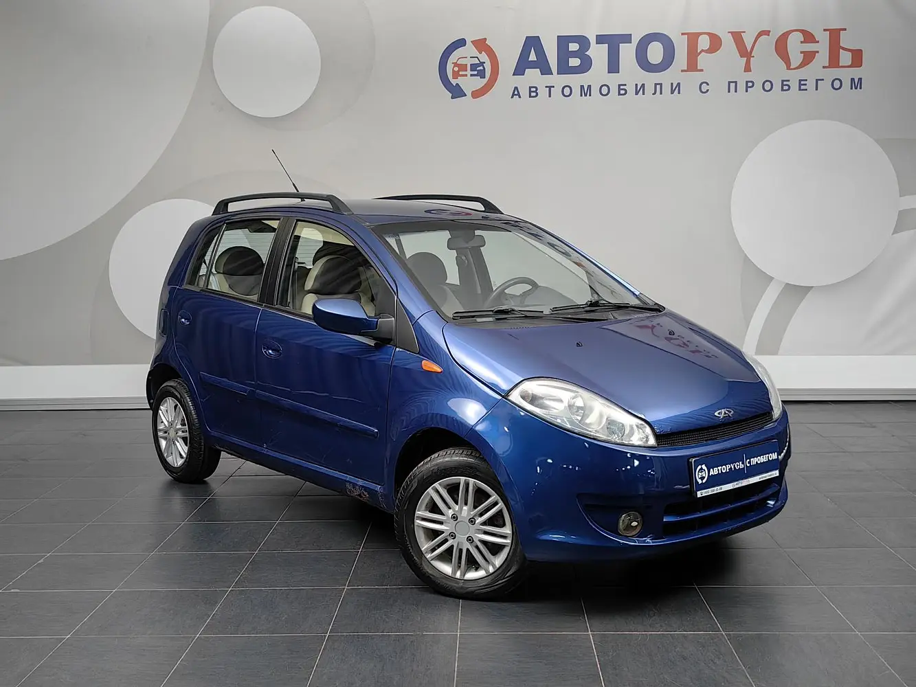Chery