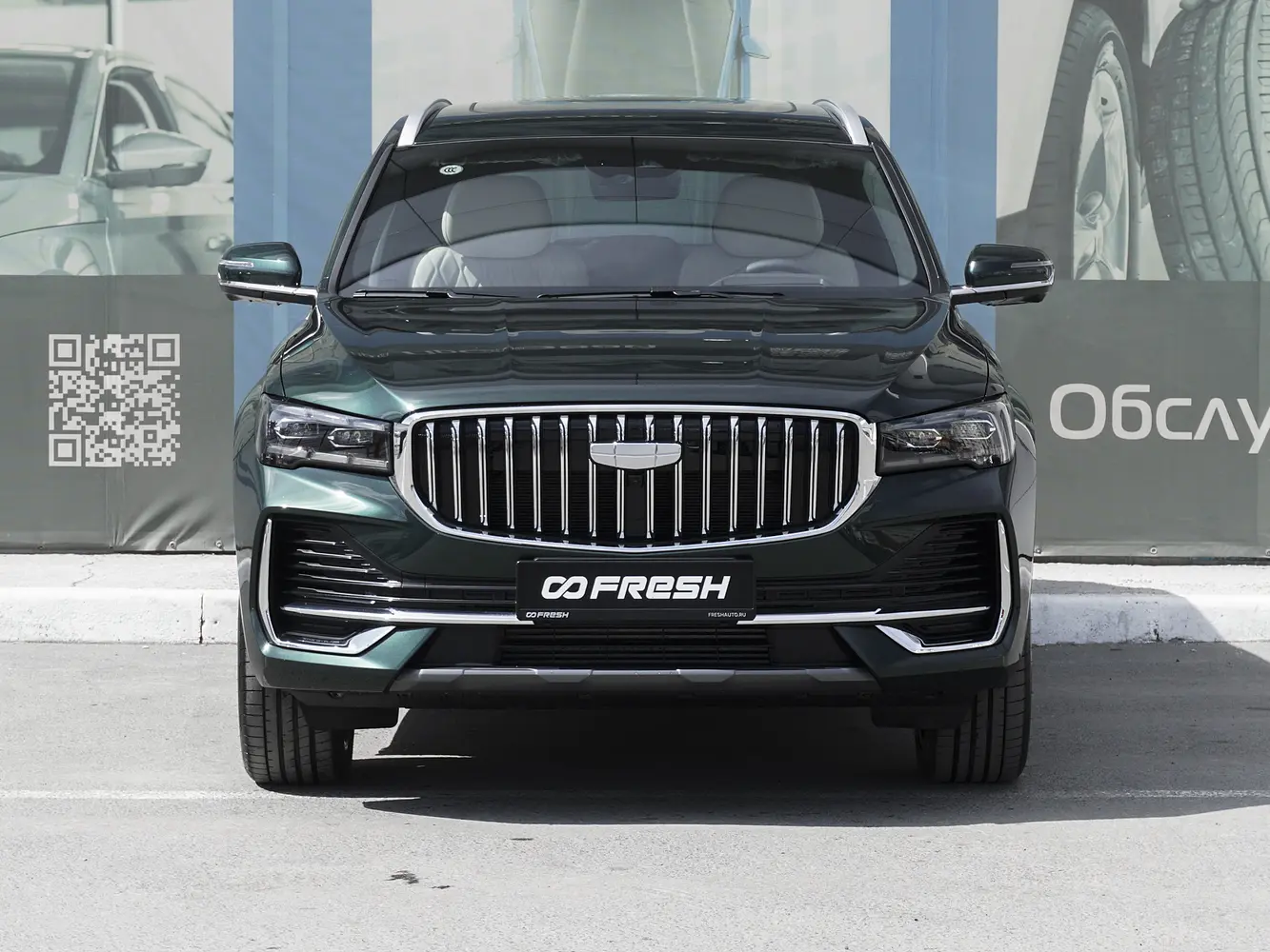 Geely