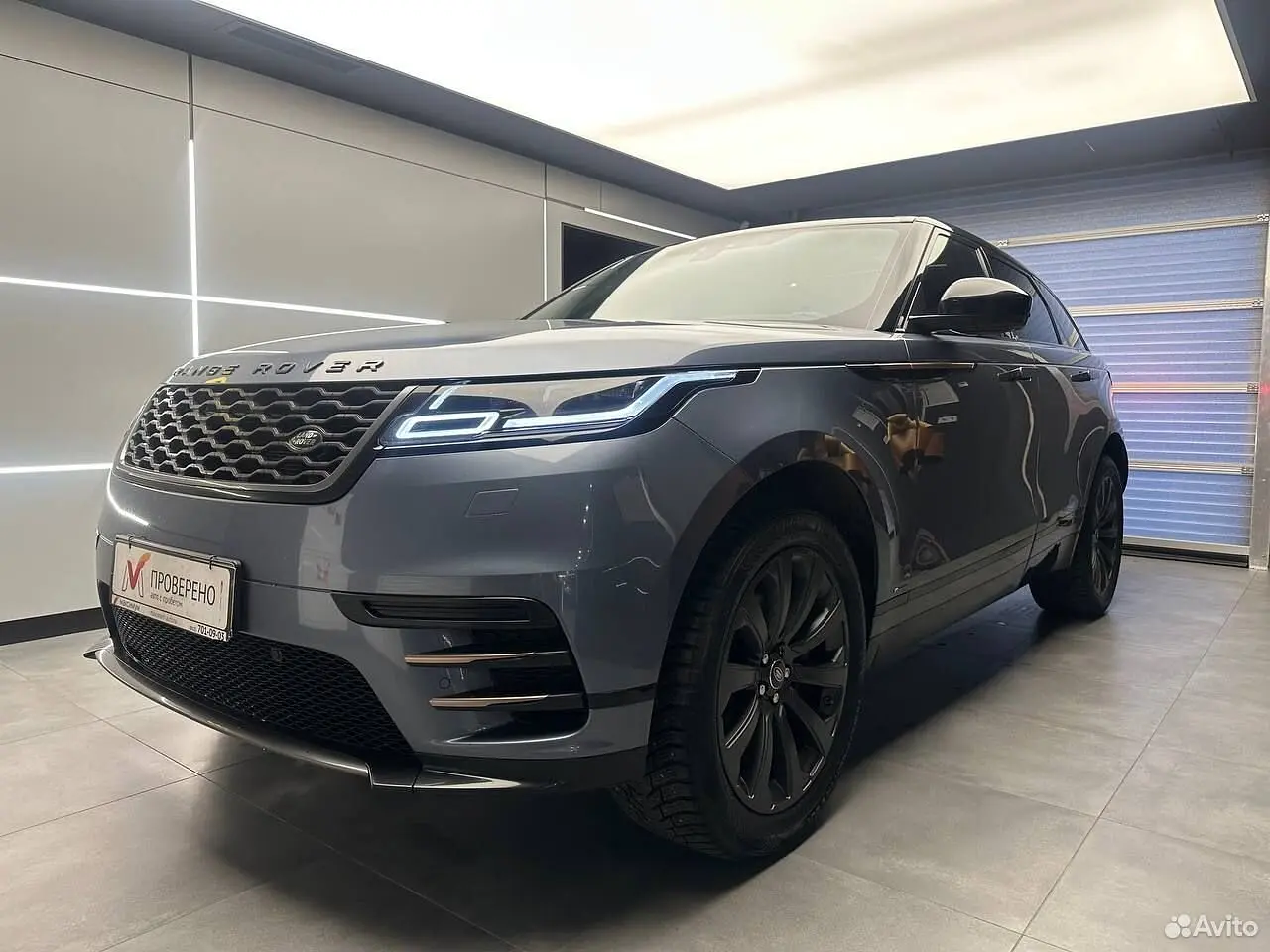 Land Rover