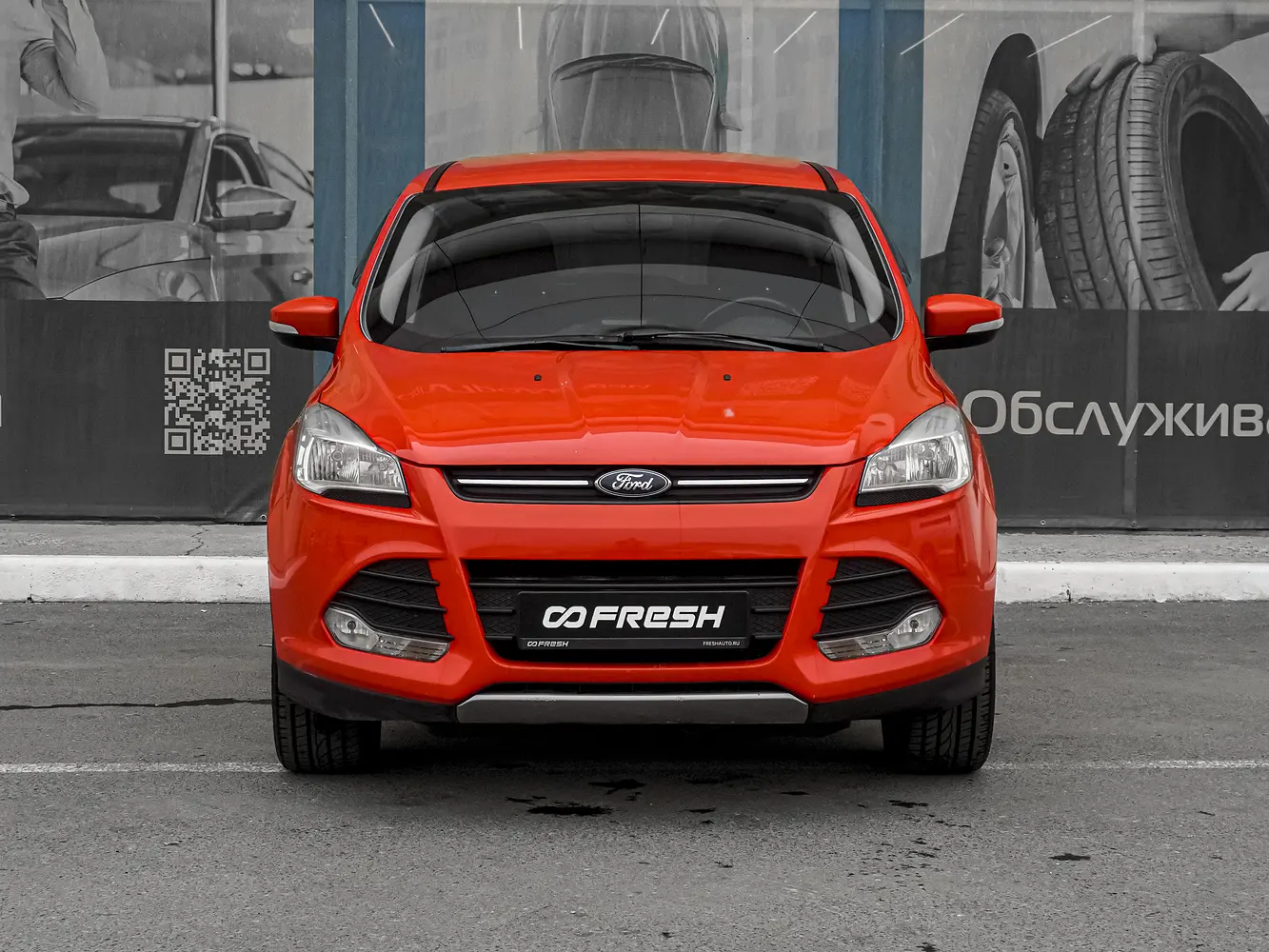 Ford