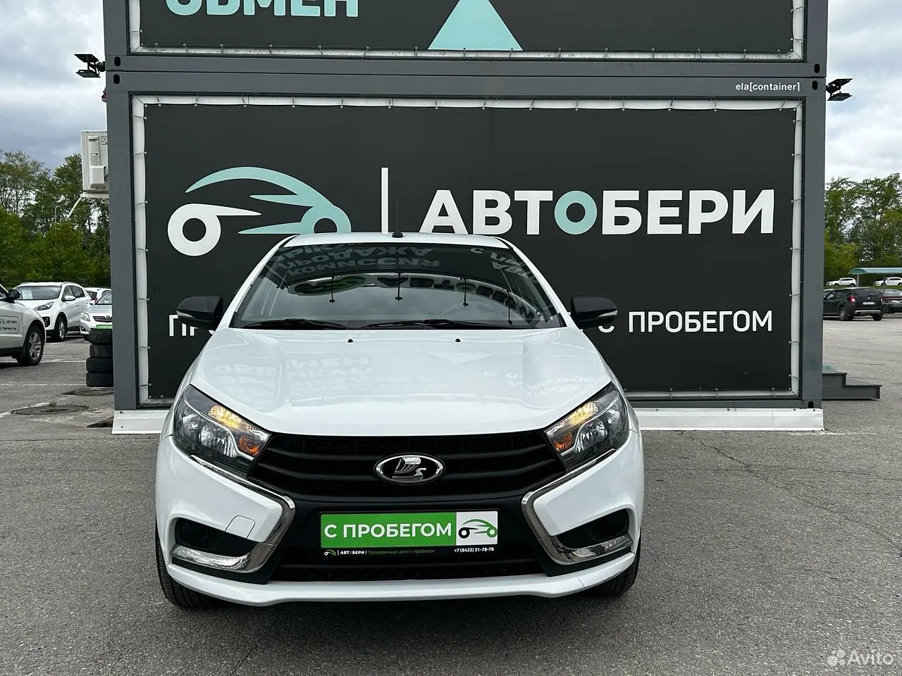 LADA (ВАЗ)